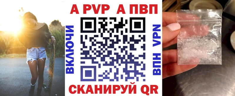 Alpha PVP СК КРИС  Покачи 