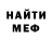 ГЕРОИН хмурый Horker