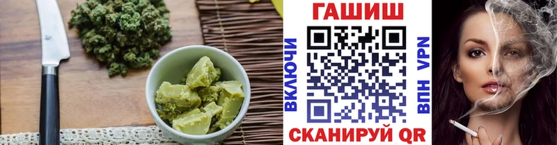 дарнет шоп  Покачи  Cannafood марихуана 