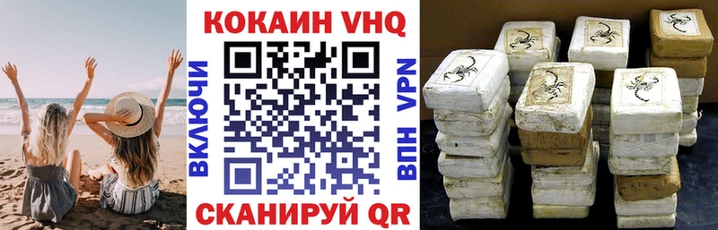 КОКАИН Перу купить наркотик KRAKEN как войти Покачи