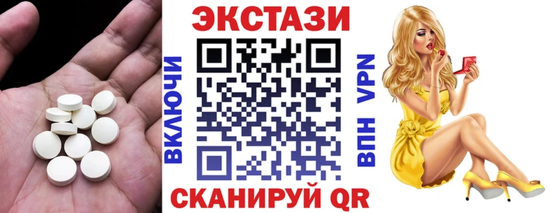 дарк нет телеграм Покачи ЭКСТАЗИ Cube