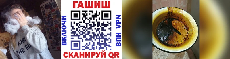 Гашиш гарик Покачи