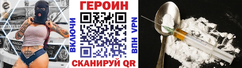 даркнет клад  Покачи  ГЕРОИН афганец 