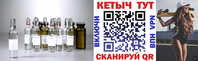 наркошоп  Покачи  Кетамин ketamine 