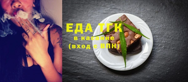 мефедрон мука Абинск
