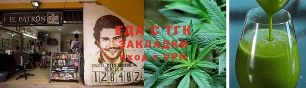 марки lsd Абдулино