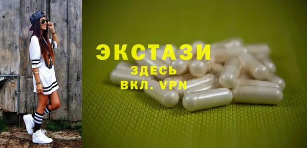 ALPHA PVP Медногорск