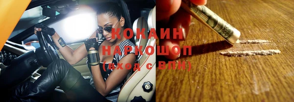 мефедрон мука Абинск