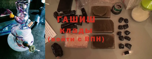 тгк Абаза