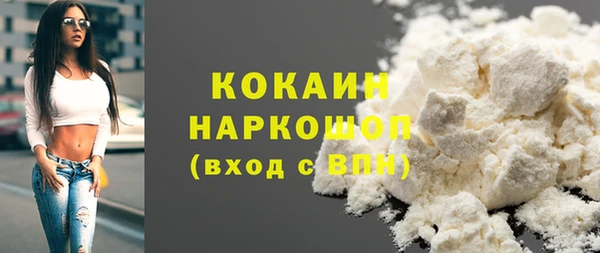 марки lsd Абдулино