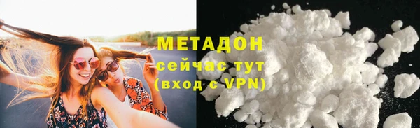 тгк Абаза