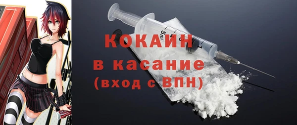 мефедрон мука Абинск