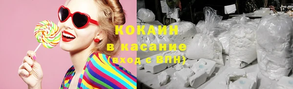 марки lsd Абдулино