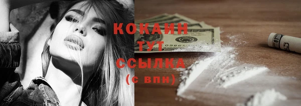 мефедрон мука Абинск