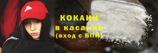 марки lsd Абдулино