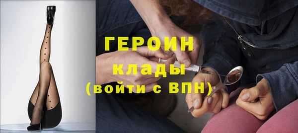 тгк Абаза