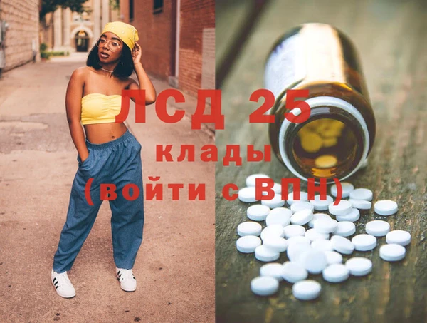 соль курить ск Мегион