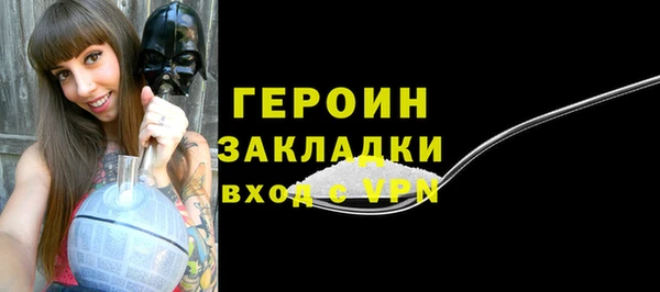 марки lsd Абдулино
