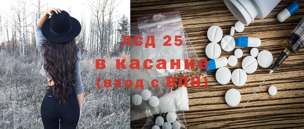 мефедрон мука Абинск