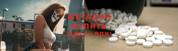 тгк Абаза
