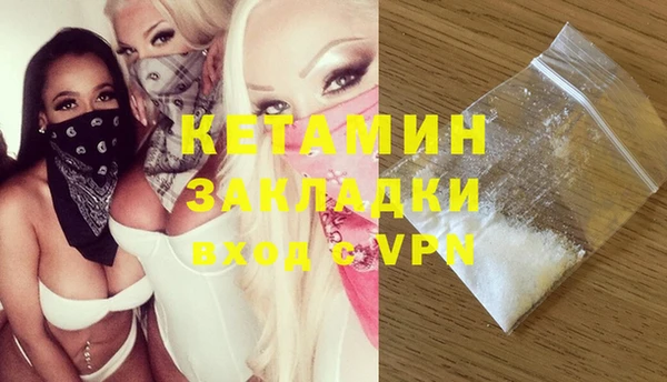мефедрон мука Абинск
