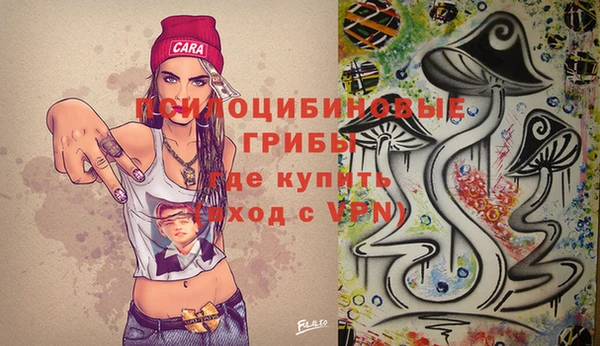 марки lsd Абдулино