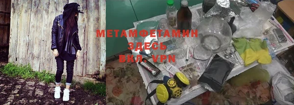 тгк Абаза