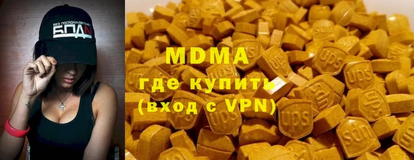 марки lsd Абдулино