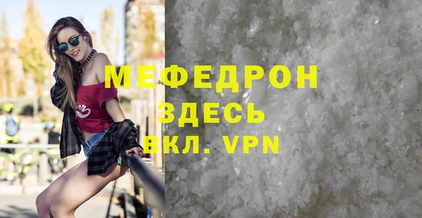 тгк Абаза