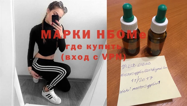мефедрон мука Абинск