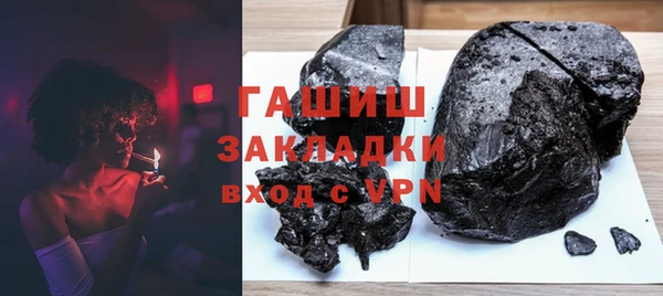 тгк Абаза