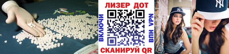 LSD-25 экстази кислота гидра как войти Покачи
