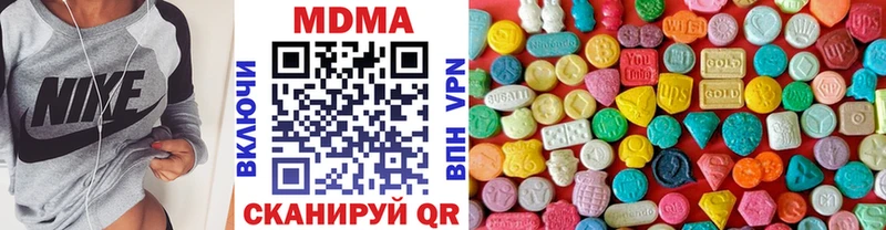 MDMA VHQ  даркнет сайт  Покачи 