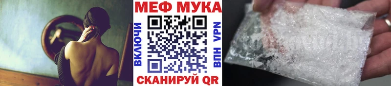 Меф VHQ Покачи